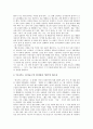 [이태준][이태준 문학성][이태준 소설관][이태준 작품][꽃나무는심어놓고][달밤][오몽녀]이태준의 약력, 이태준의 문학성, 이태준의 소설관과 인물유형, 이태준의 작품 소개(꽃나무는 심어놓고, 달밤, 오몽녀)고찰 6페이지