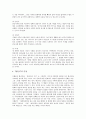 [이태준][이태준 문학성][이태준 소설관][이태준 작품][꽃나무는심어놓고][달밤][오몽녀]이태준의 약력, 이태준의 문학성, 이태준의 소설관과 인물유형, 이태준의 작품 소개(꽃나무는 심어놓고, 달밤, 오몽녀)고찰 8페이지