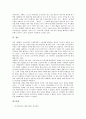 [이태준][이태준 문학성][이태준 소설관][이태준 작품][꽃나무는심어놓고][달밤][오몽녀]이태준의 약력, 이태준의 문학성, 이태준의 소설관과 인물유형, 이태준의 작품 소개(꽃나무는 심어놓고, 달밤, 오몽녀)고찰 9페이지