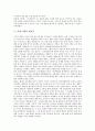 [퇴계 이황][철학 사상][사단칠정][이기호발설][도산십이곡][퇴계][이황]퇴계 이황의 철학 사상, 퇴계 이황의 사단칠정 및 이기호발설, 퇴계 이황의 도산십이곡의 작품 분석, 퇴계 이황의 제자들에 관한 분석(퇴계 이황, 이황, 사단칠정, 이기호발설) 5페이지