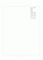 교수학습 지도안 (의복마련과 관리) 4페이지