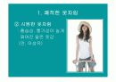교수학습 ppt- 의복마련과 관리 9페이지
