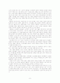 (작품분석) B사감과 러브레터의 히스테리와 사회적 관계 7페이지