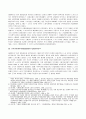 스웨덴 정치 체제 소개 및 코포라티즘과 사회협약모델 및 노인복지 8페이지