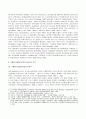 스웨덴 정치 체제 소개 및 코포라티즘과 사회협약모델 및 노인복지 10페이지