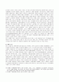 스웨덴 정치 체제 소개 및 코포라티즘과 사회협약모델 및 노인복지 12페이지