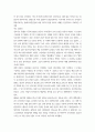 [노어노문학] 바흐친 전기 19페이지