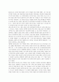 [노어노문학] 바흐친 전기 20페이지