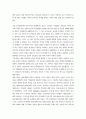 [노어노문학] 바흐친 전기 22페이지