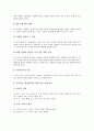 [다중지능이론]다중지능론(다중지능이론)의 개념, 다중지능론(다중지능이론)의 종류, 다중지능론(다중지능이론)의 필요성, 다중지능론(다중지능이론)적용 교육과정과 교육방법, 향후 다중지능론(다중지능이론)의 발전 방향 분석 7페이지