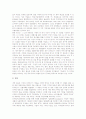 [지상파디지털방송]지상파디지털방송의 영향, 지상파디지털방송의 위상, 지상파디지털방송의 기술, 지상파디지털방송의 동향, 지상파디지털방송의 문제점, 선진국의 지상파디지털방송 사례, 지상파디지털방송의 발전 과제 분석 9페이지