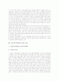 [지상파디지털방송]지상파디지털방송의 영향, 지상파디지털방송의 위상, 지상파디지털방송의 기술, 지상파디지털방송의 동향, 지상파디지털방송의 문제점, 선진국의 지상파디지털방송 사례, 지상파디지털방송의 발전 과제 분석 11페이지