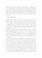 [지상파디지털방송]지상파디지털방송의 영향, 지상파디지털방송의 위상, 지상파디지털방송의 기술, 지상파디지털방송의 동향, 지상파디지털방송의 문제점, 선진국의 지상파디지털방송 사례, 지상파디지털방송의 발전 과제 분석 14페이지