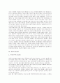 [동양의 인간관][서양의 인간관][동양철학][인간관][자연관][철학][사상]동양의 인간관, 동양사상의 인간관, 동양의 자연관과 세계관, 동양철학에서 본 인간의 고유성, 서양의 인간관, 서양의 인간관의 역사적 변천 심층 분석(인간관, 철학, 사상) 10페이지