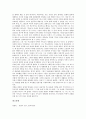 [윤동주][윤동주 작품][윤동주 사상][자화상][참회록][고향집][쉽게 쓰여진 시][십자가]윤동주의 생애, 윤동주의 작품 분석(자화상, 참회록, 고향집(만주에서 부른), 쉽게 쓰여진 시, 십자가), 윤동주의 사상 분석(윤동주, 윤동주 사상) 7페이지