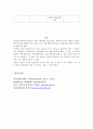 지역사회(case)케이스 컨퍼 12페이지