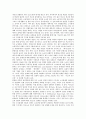 [경영참여][참여경영][노동조합][노조]노조의 경영참여(노동자 경영참여)의 필요성, 노조의 경영참여(노동자 경영참여)의 실태와 문제점, 노조의 경영참여(노동자 경영참여)와 인적자원개발과 실행, 향후 노조의 경영참여(노동자 경영참여)의 개선방향 분석 7페이지