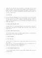 [경영참여][참여경영][노동조합][노조]노조의 경영참여(노동자 경영참여)의 필요성, 노조의 경영참여(노동자 경영참여)의 실태와 문제점, 노조의 경영참여(노동자 경영참여)와 인적자원개발과 실행, 향후 노조의 경영참여(노동자 경영참여)의 개선방향 분석 10페이지