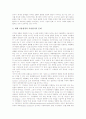 [지상파디지털방송]디지털지상파방송(지상파디지털방송)의 역할과 기대효과, 디지털지상파방송(지상파디지털방송)의 현황과 문제점, 외국의 디지털지상파방송(지상파디지털방송) 성공 사례, 디지털지상파방송의 서비스 방향 분석 10페이지