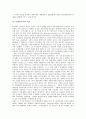 [이데올로기][이데올로기와 영화][이데올로기와 한국영화][이데올로기와 미술][이데올로기와 시]이데올로기의 특징, 이데올로기의 유형, 이데올로기와 영화, 이데올로기와 한국영화, 이데올로기와 미술, 이데올로기와 시 분석(이데올로기) 7페이지