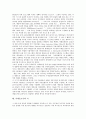 [이데올로기][이데올로기와 영화][이데올로기와 한국영화][이데올로기와 미술][이데올로기와 시]이데올로기의 특징, 이데올로기의 유형, 이데올로기와 영화, 이데올로기와 한국영화, 이데올로기와 미술, 이데올로기와 시 분석(이데올로기) 8페이지