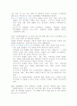 장애인 학대사례 2페이지