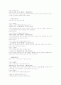 상선불귀신비결 상주기재색비결 상수요궁통비결 상처재자록비결 상간승요도음니음매비결 3페이지