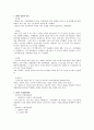 3m에 대하여 1페이지