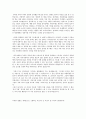 SK MNC합격자소서 4페이지