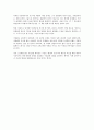 창조 바이러스 H2C를 읽고나서 - 열정으로 이뤄낸 성공스토리 5페이지