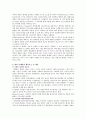 [병원 마케팅] 병원 마케팅의 성공전략, 마케팅 특성과 유형, 마케팅 단계, 목표 설정 단계, 목표 시장, 병원 마케팅 종류, 전략, 핵심요소 및 제안 14페이지