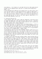모파상과 그의 환상소서  5페이지