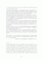 인터넷창업, (소호창업) 6페이지