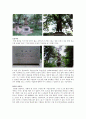 서울도심 속 3·1운동 유적 답사 레포트 3페이지