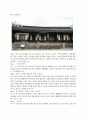 외국인친구에게 한국전통가옥 운현궁 소개하기 6페이지