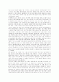 [구원][구원론][신앙론][칭의][회심][웨슬리][구원모델]구원의 시제, 구원의 순서, 구원의 외면과 내면, 구원론과 신앙론, 구원론과 칭의, 구원론과 회심, 웨슬리의 구원론, 가톨릭과 개신교의 구원모델 분석 4페이지