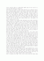 [구원][구원론][신앙론][칭의][회심][웨슬리][구원모델]구원의 시제, 구원의 순서, 구원의 외면과 내면, 구원론과 신앙론, 구원론과 칭의, 구원론과 회심, 웨슬리의 구원론, 가톨릭과 개신교의 구원모델 분석 5페이지