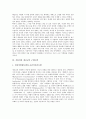 [구원][구원론][신앙론][칭의][회심][웨슬리][구원모델]구원의 시제, 구원의 순서, 구원의 외면과 내면, 구원론과 신앙론, 구원론과 칭의, 구원론과 회심, 웨슬리의 구원론, 가톨릭과 개신교의 구원모델 분석 15페이지