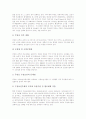 수자원의 중요성, 수질오염의 영향, 수질오염 관련 전문자격증, 수질오염의 실태, 주암호의 수질오염 사례, 호소수질관리, 수질오염과 적조발생, 수질오염의 개선 방안(사례 중심), 새로운 환경정책의 수단 분석 10페이지