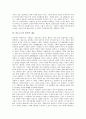 [아도르노][철학][예술][미메시스][릴케]아도르노의 철학, 아도르노의 예술, 아도르노의 미메시스, 아도르노의 가상과 표현 관계, 아도르노의 음악적 재료, 아도르노와 라이너 마리아 릴케의 관계 심층 분석 10페이지