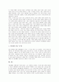 [장애인자립생활]장애인자립생활의 이론적 배경, 장애인자립생활의 필요성, 장애인자립생활지원법의 필요성, 장애인자립생활 프로그램, 영국의 장애인자립생활 사례, 장애인자립생활의 문제점과 대안 분석 11페이지