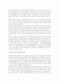 디지털지상파방송(지상파디지털방송)의 전송방식과 인지도, 디지털지상파방송(지상파디지털방송)의 현황과 문제점, 선진국의 디지털지상파방송(지상파디지털방송)사례와 쟁점, 디지털지상파방송 추진과제와 정책방향 5페이지