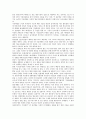 디지털지상파방송(지상파디지털방송)의 전송방식과 인지도, 디지털지상파방송(지상파디지털방송)의 현황과 문제점, 선진국의 디지털지상파방송(지상파디지털방송)사례와 쟁점, 디지털지상파방송 추진과제와 정책방향 8페이지