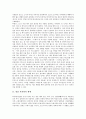 [연암 박지원][박지원][실학사상][실학][평등안][열하일기][양반전]연암 박지원의 생애, 연암 박지원의 실학사상, 연암 박지원의 평등안(平等眼), 연암 박지원의 열하일기, 연암 박지원의 양반전에 관한 고찰 4페이지