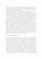 [티비토론][티비후보토론]TV토론(TV선거토론)의 의의, TV토론(TV선거토론)의 역사, TV토론(TV선거토론)의 내용, TV토론(TV선거토론)의 현황과 문제점, TV토론(TV선거토론)의 발전 방안, TV토론(TV선거토론)의 평가 4페이지