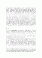 [티비토론][티비후보토론]TV토론(TV선거토론)의 의의, TV토론(TV선거토론)의 역사, TV토론(TV선거토론)의 내용, TV토론(TV선거토론)의 현황과 문제점, TV토론(TV선거토론)의 발전 방안, TV토론(TV선거토론)의 평가 13페이지