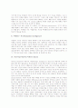 [다중지능이론]다중지능(다중지능이론)의 종류와 필요성, 다중지능(다중지능이론)의 특징, 다중지능(다중지능이론)교육의 이론, 다중지능(다중지능이론)교육의 지도, 다중지능(다중지능이론)교육의 개선 과제 분석 7페이지