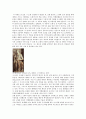 레오나르도다빈치&미켈란젤로&김영갑 24페이지