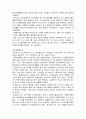 과산화 망간 예비 레포트 6페이지