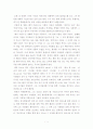 를 보고 2페이지